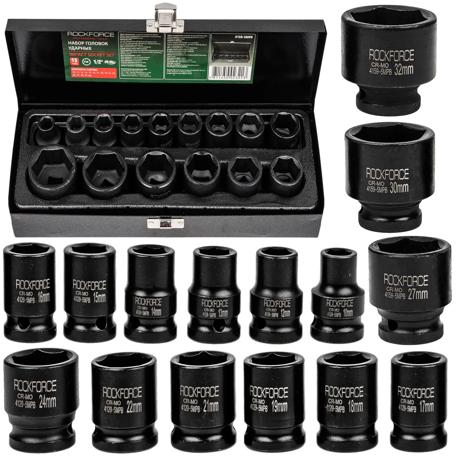 Nasadki udarowe klucze nasadowe krótkie 1/2" 10-32 mm zestaw walizka 15el FORSAGE