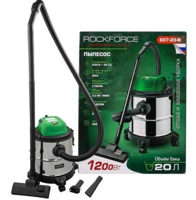 Odkurzacz przemysłowy warsztatowy budowlany na ducho i mokro 1200W 20L ROCKFORCE