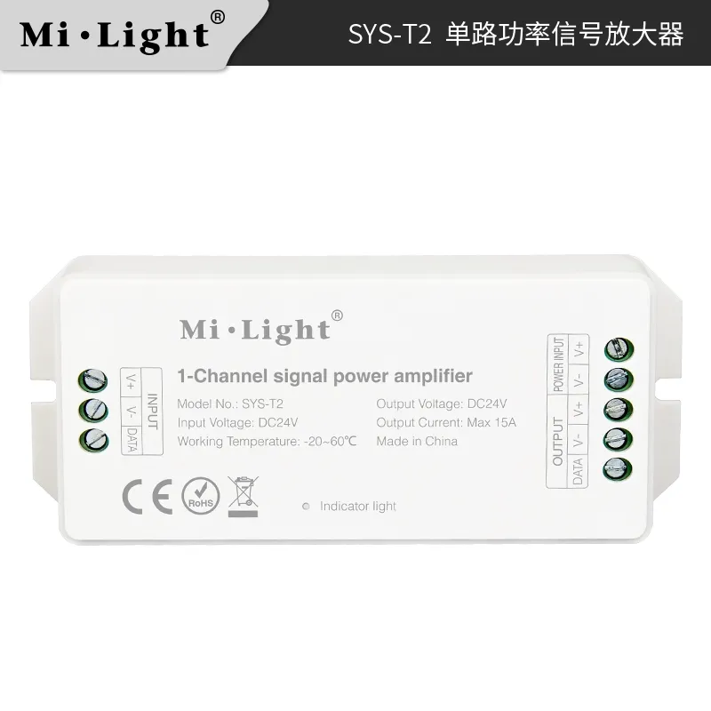 SYS-T2 - MILIGHT - 1-kanałowy wzmacniacz sygnału magistrali
